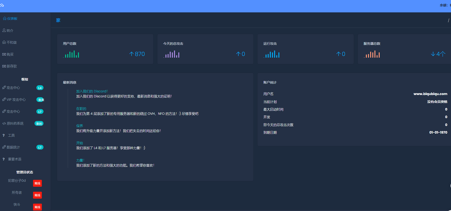 5个短信防止轰炸优惠方式，帮你节省更多钱